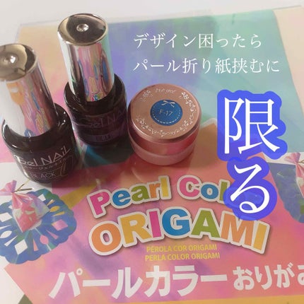 irogel/irogel(イロジェル)/ジェルネイルを使ったクチコミ(2枚目)