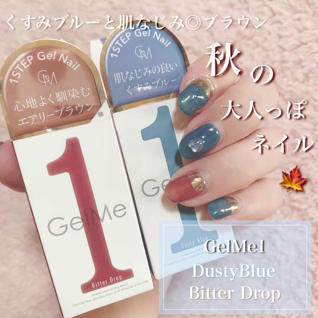 ジェルネイル/ジェルミーワン/ジェルネイルを使ったクチコミ(1枚目)