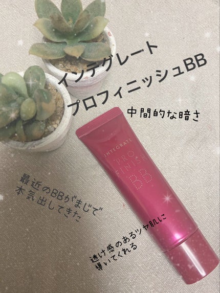 プロフィニッシュ BB/インテグレート/BBクリームを使ったクチコミ(1枚目)