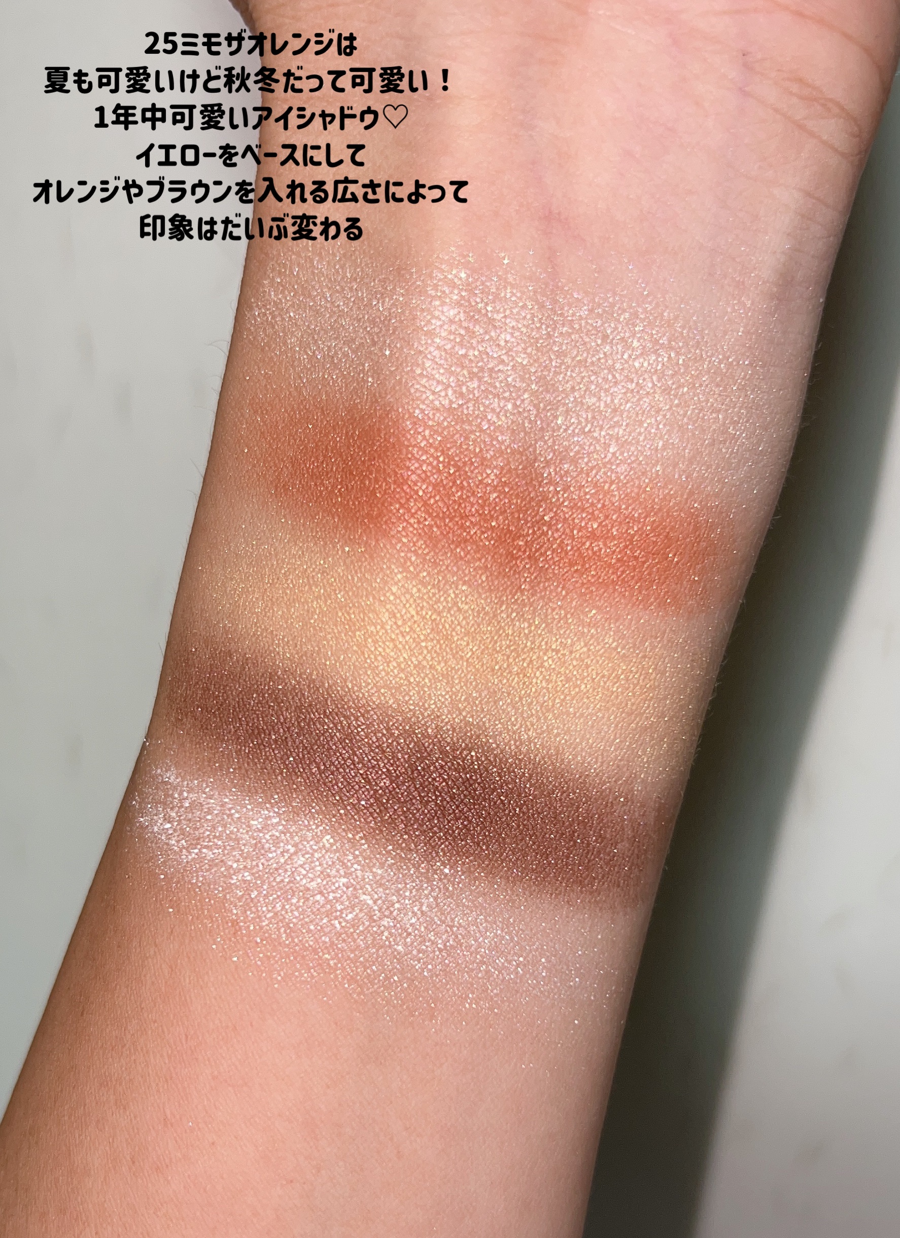 パーフェクトスタイリストアイズ 25 ミモザオレンジ/キャンメイク/アイシャドウパレットを使ったクチコミ（3枚目）