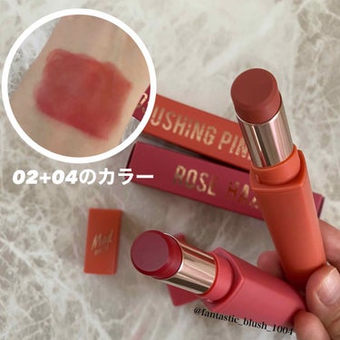 マッド マット ステイン リップ 04 ROSE HAZE/CLIO/口紅を使ったクチコミ（3枚目）