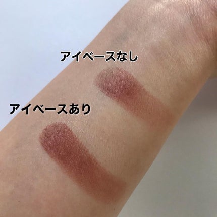 フィットアイベース/excel/アイシャドウベースを使ったクチコミ(3枚目)