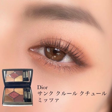 【旧】サンク クルール クチュール 689 ミッツァ/Dior/アイシャドウパレットを使ったクチコミ（1枚目）