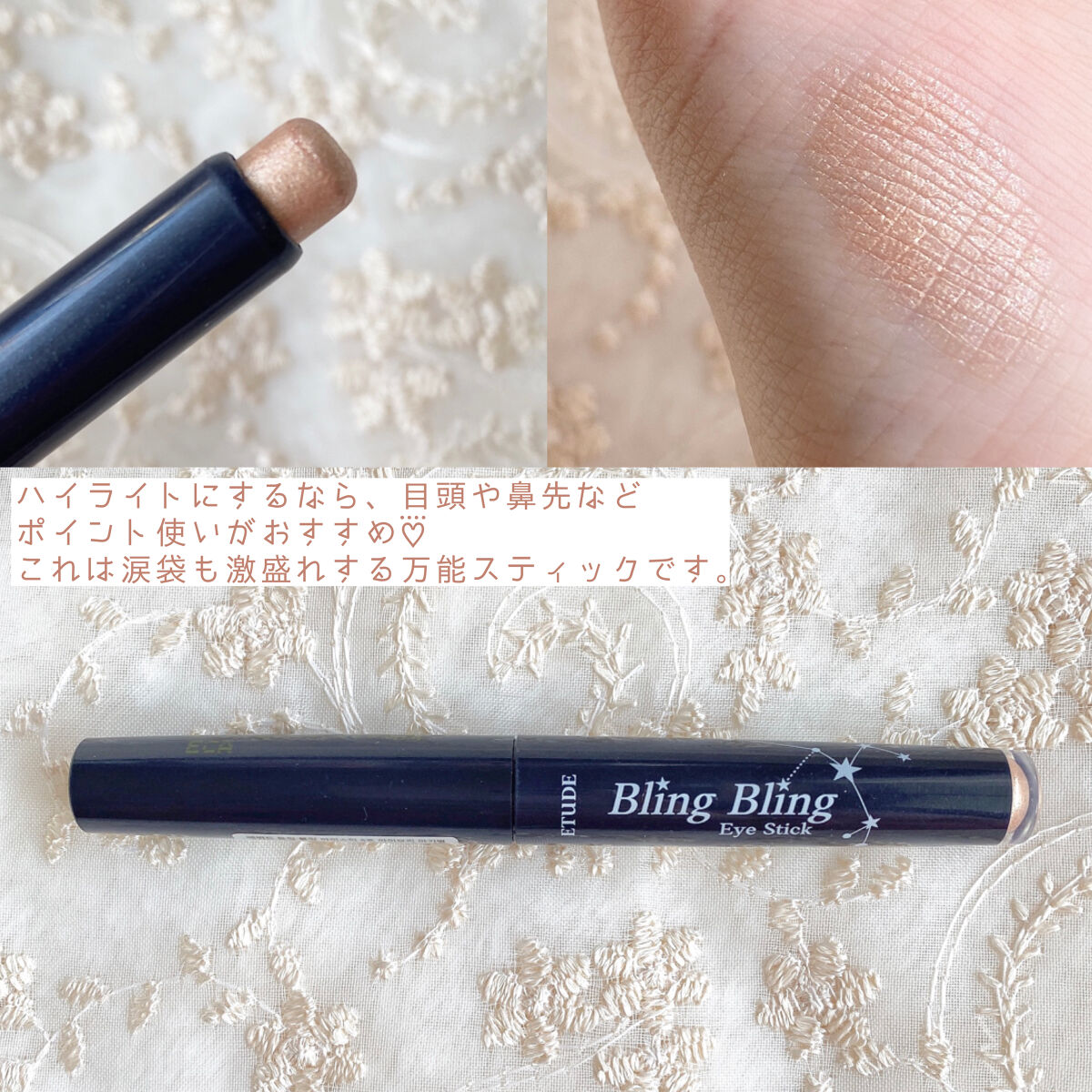 セレクト アイカラー Ｎ BE309/ESPRIQUE/単色アイシャドウを使ったクチコミ（3枚目）