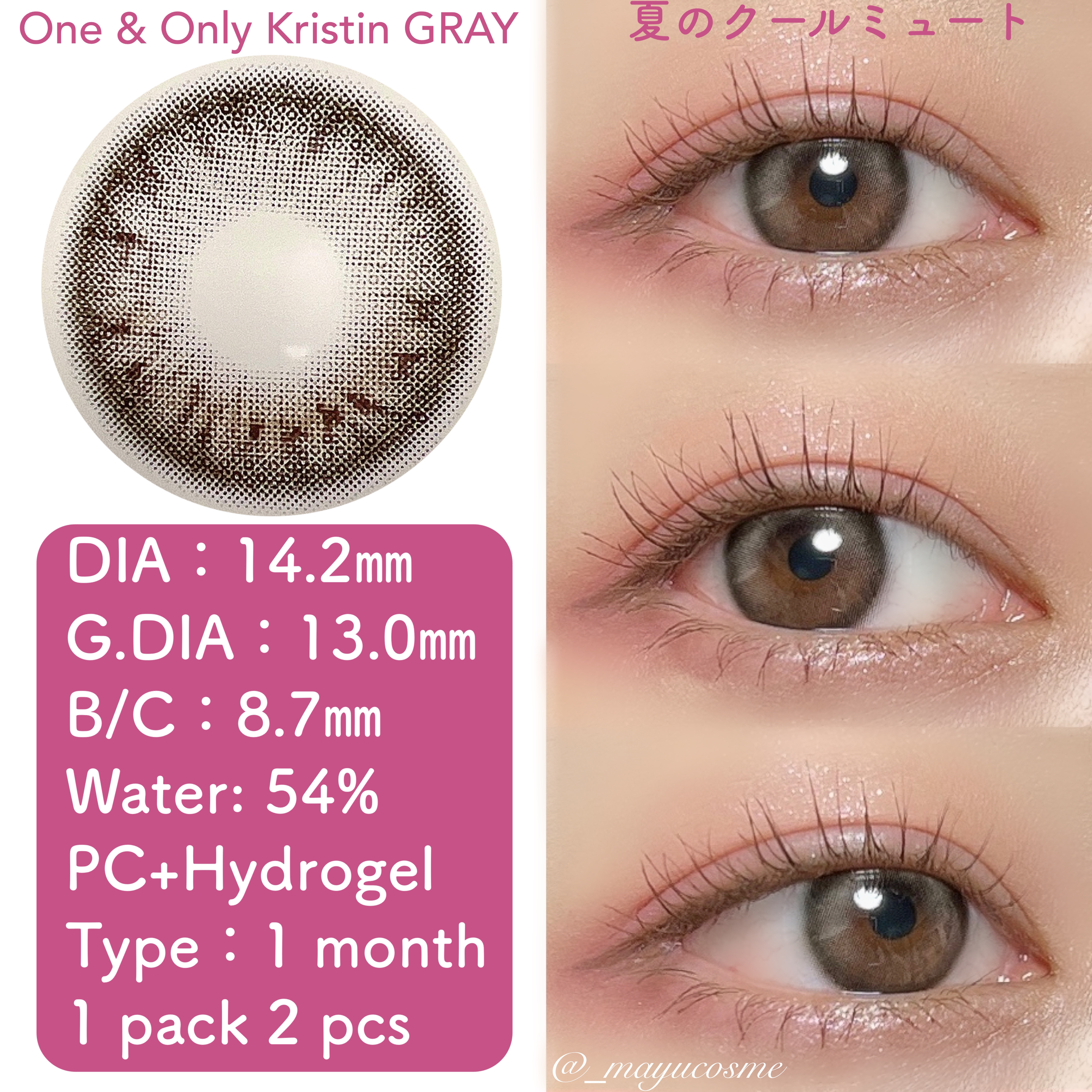 Teatime Kristin/Hapa kristin/カラーコンタクトレンズを使ったクチコミ（2枚目）