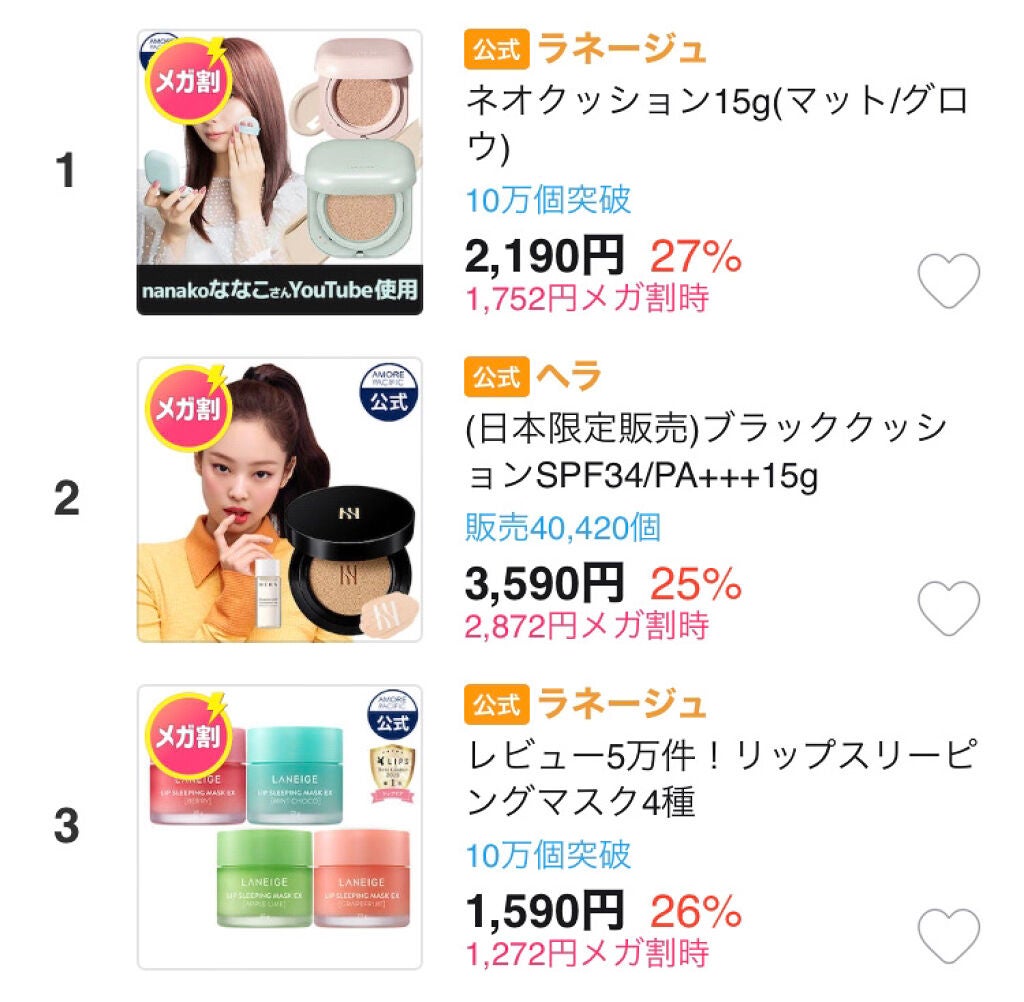 ウォーターバンク セラム/LANEIGE/美容液を使ったクチコミ(6枚目)