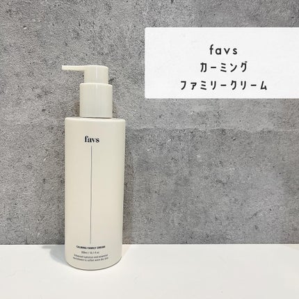 カーミングファミリークリーム/favs/フェイスクリームを使ったクチコミ(2枚目)