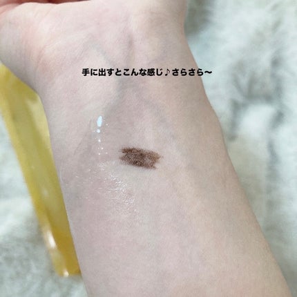 スキンクリア クレンズ オイル <アロマタイプ>/アテニア/オイルクレンジングを使ったクチコミ(3枚目)