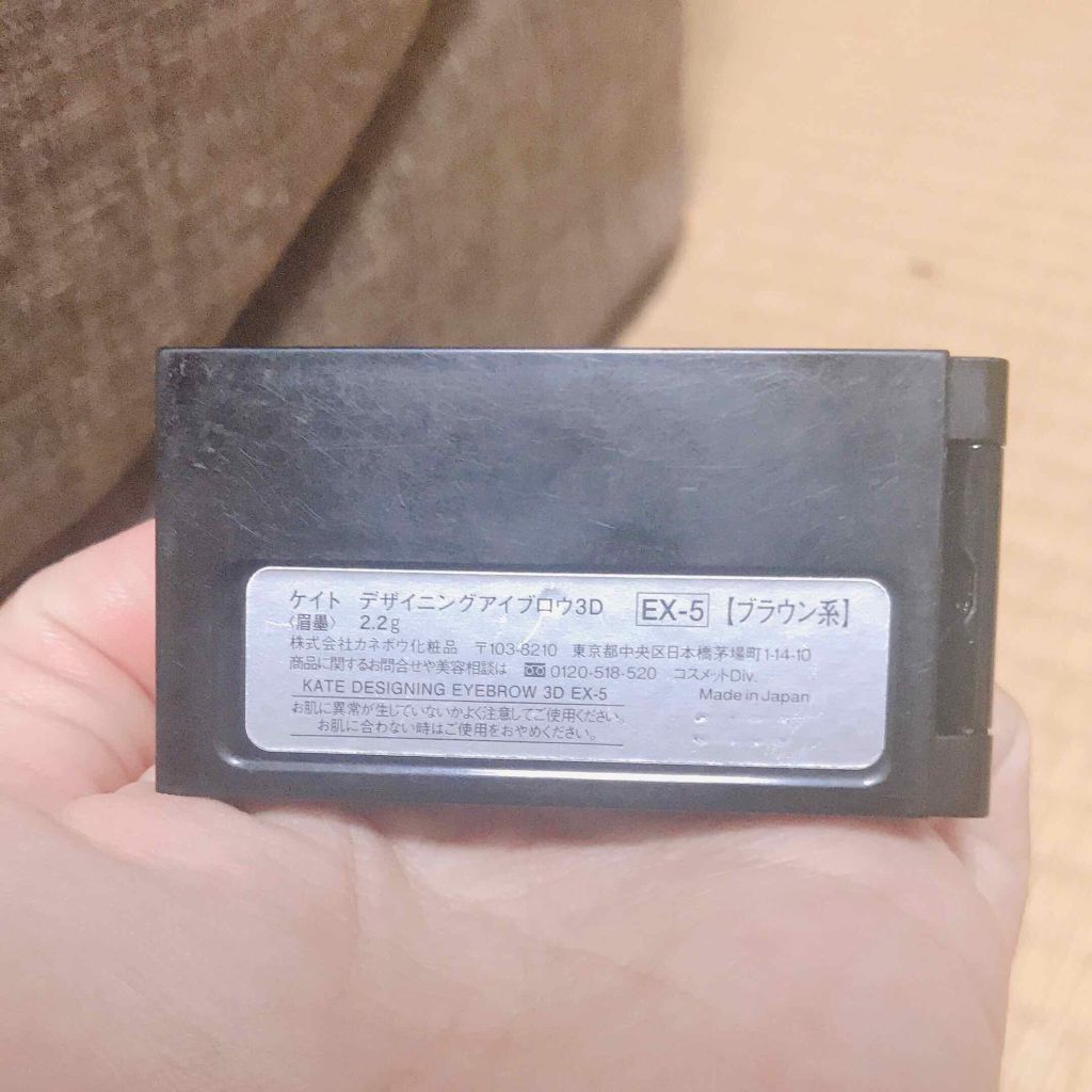 ケイト デザイニングアイブロウ3D/KATE/パウダーアイブロウを使ったクチコミ(3枚目)