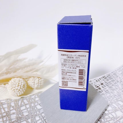 発酵熟成プラセンタ美容原液/発酵熟成美容原液/美容液を使ったクチコミ(3枚目)