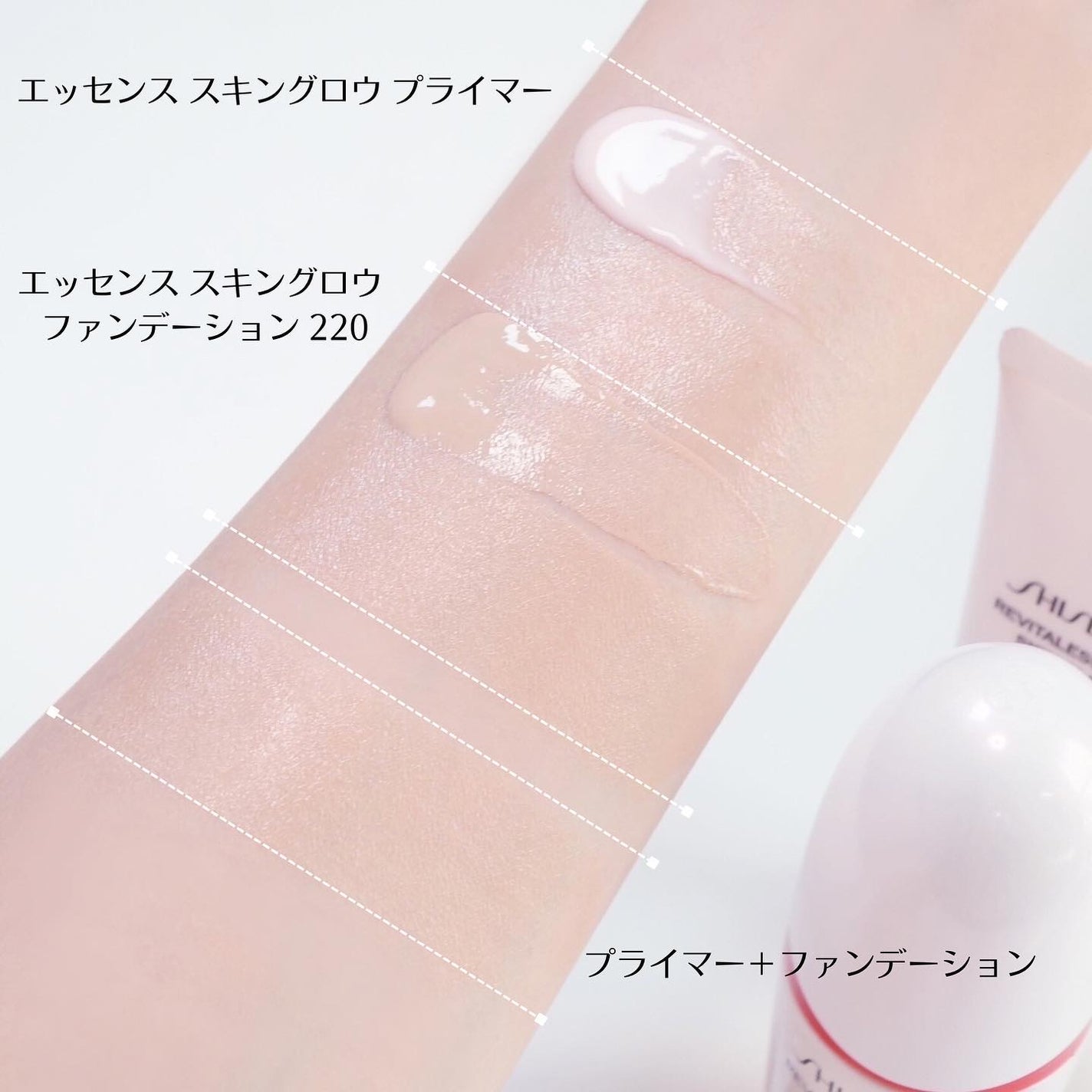 エッセンス スキングロウ ファンデーション/SHISEIDO/リキッドファンデーションを使ったクチコミ(4枚目)