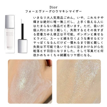 ディオールスキン フォーエヴァー スキン コレクト コンシーラー/Dior/コンシーラーを使ったクチコミ（2枚目）