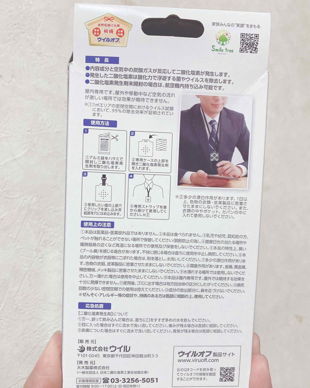 あげぱん on LIPS 「なんと、今日はコロナ感染者数が今までで一番多いと😢恐ろしい、、..」(2枚目)