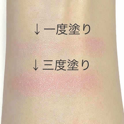 トゥルーディメンショングロウチーク/hince/パウダーチークを使ったクチコミ(2枚目)