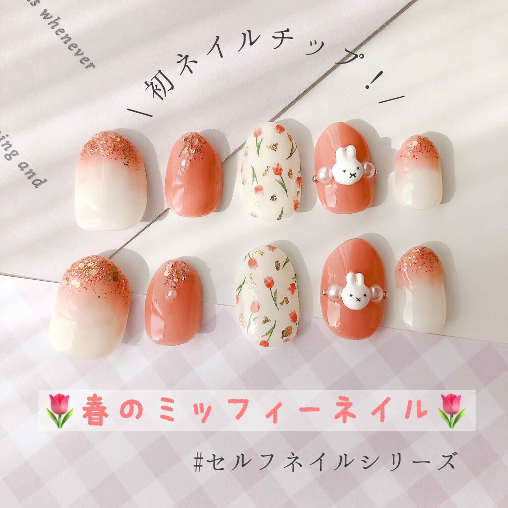 カラフルネイルズ/キャンメイク/マニキュアを使ったクチコミ(1枚目)