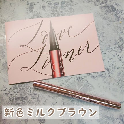 ラブ・ライナー リキッドアイライナーR3/ラブ・ライナー/リキッドアイライナーを使ったクチコミ(1枚目)