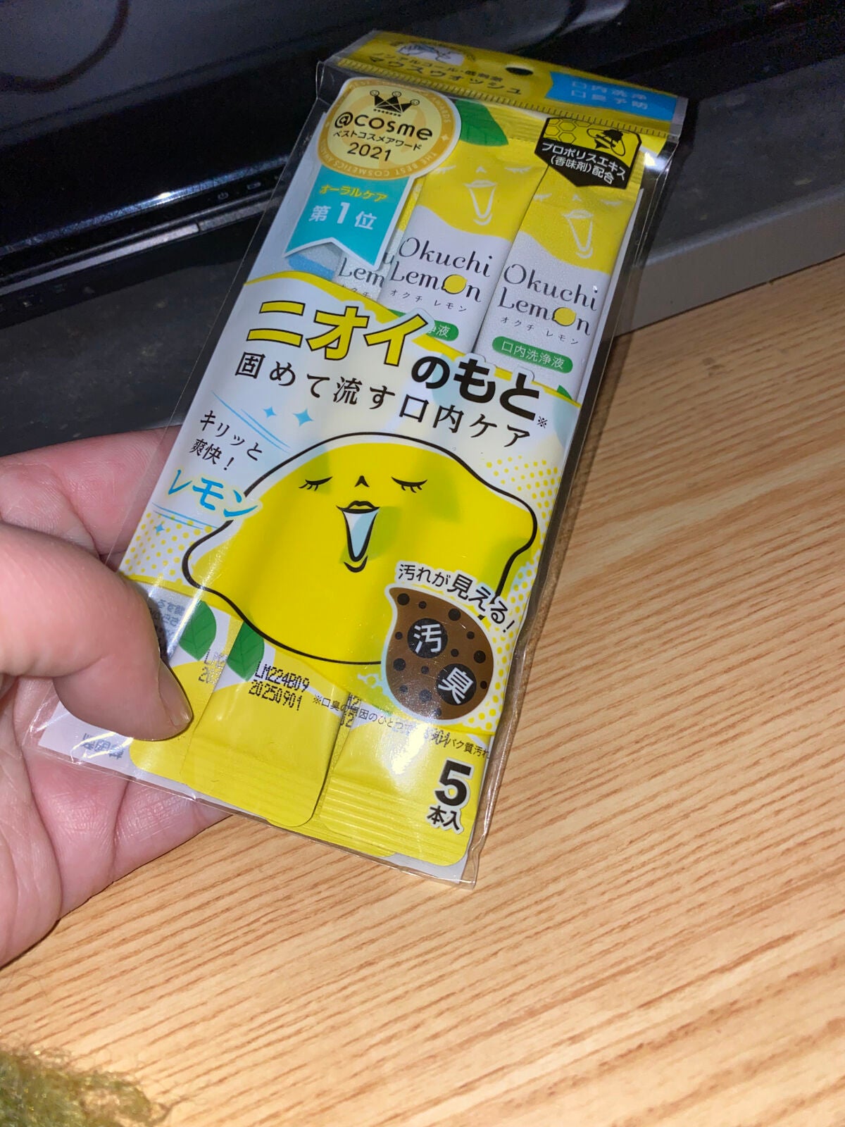 オクチレモン(マウスウォッシュ)/オクチシリーズ/マウスウォッシュ・スプレーを使ったクチコミ(1枚目)