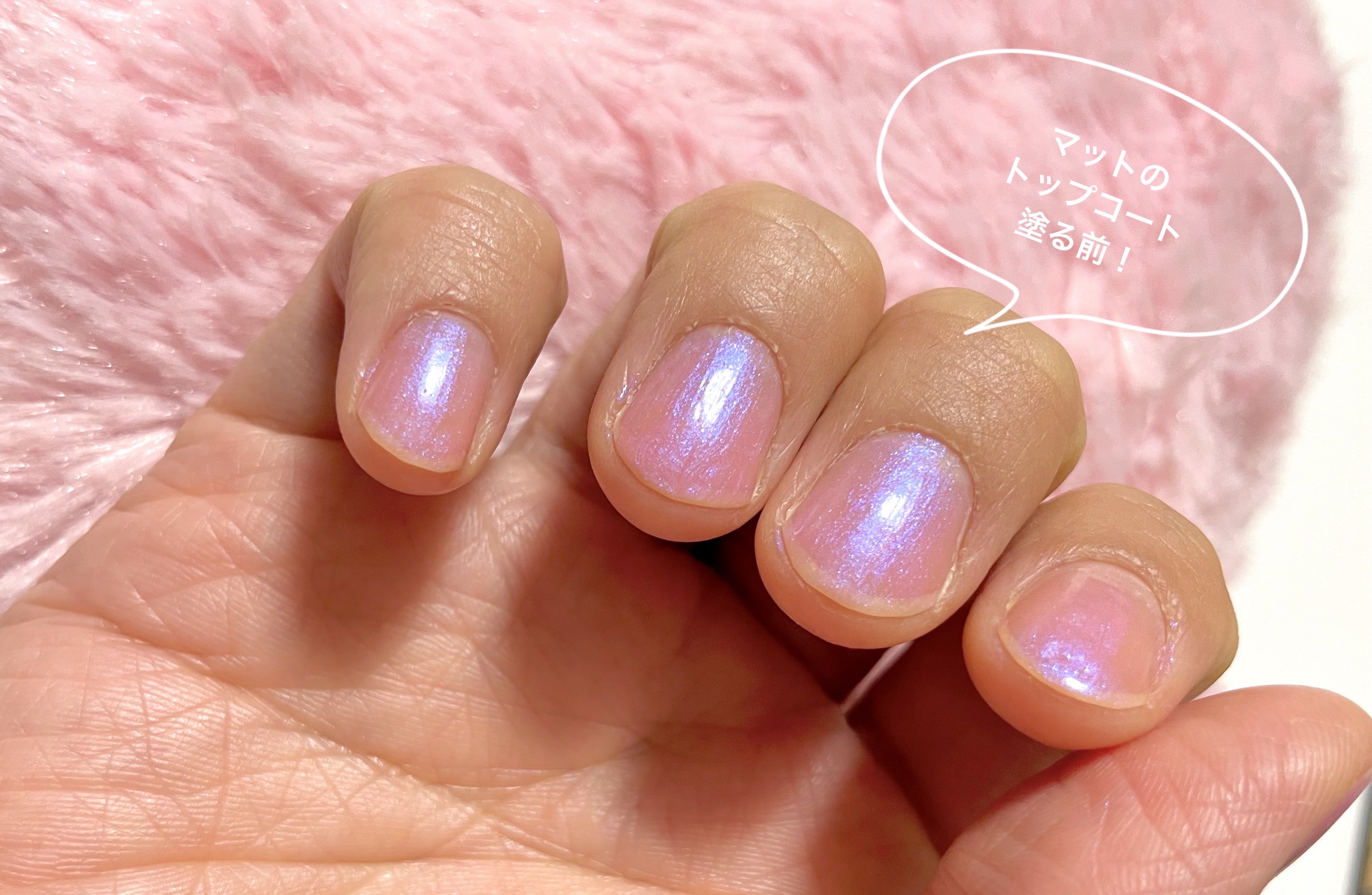ネイルホリック Top coat/ネイルホリック/ネイルトップコートを使ったクチコミ（2枚目）