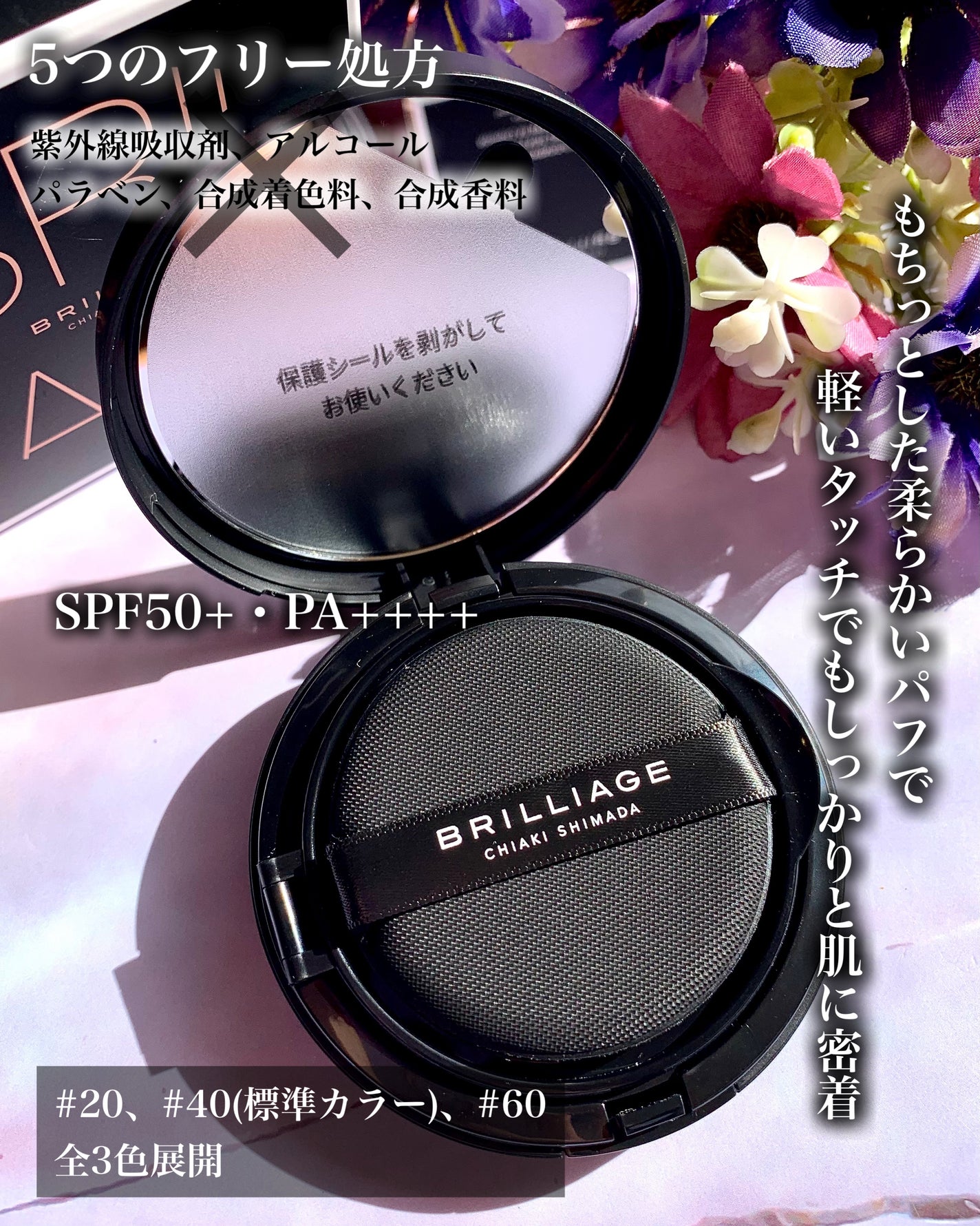 CREATORS LONGWEAR UV CUSHION BRILLIANT SKIN EX/ブリリアージュ/クッションファンデーションを使ったクチコミ(3枚目)