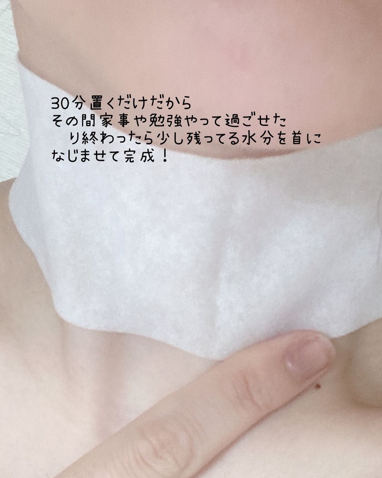 ベラ ネックパッチ/VELLA/シートマスク・パックを使ったクチコミ（3枚目）