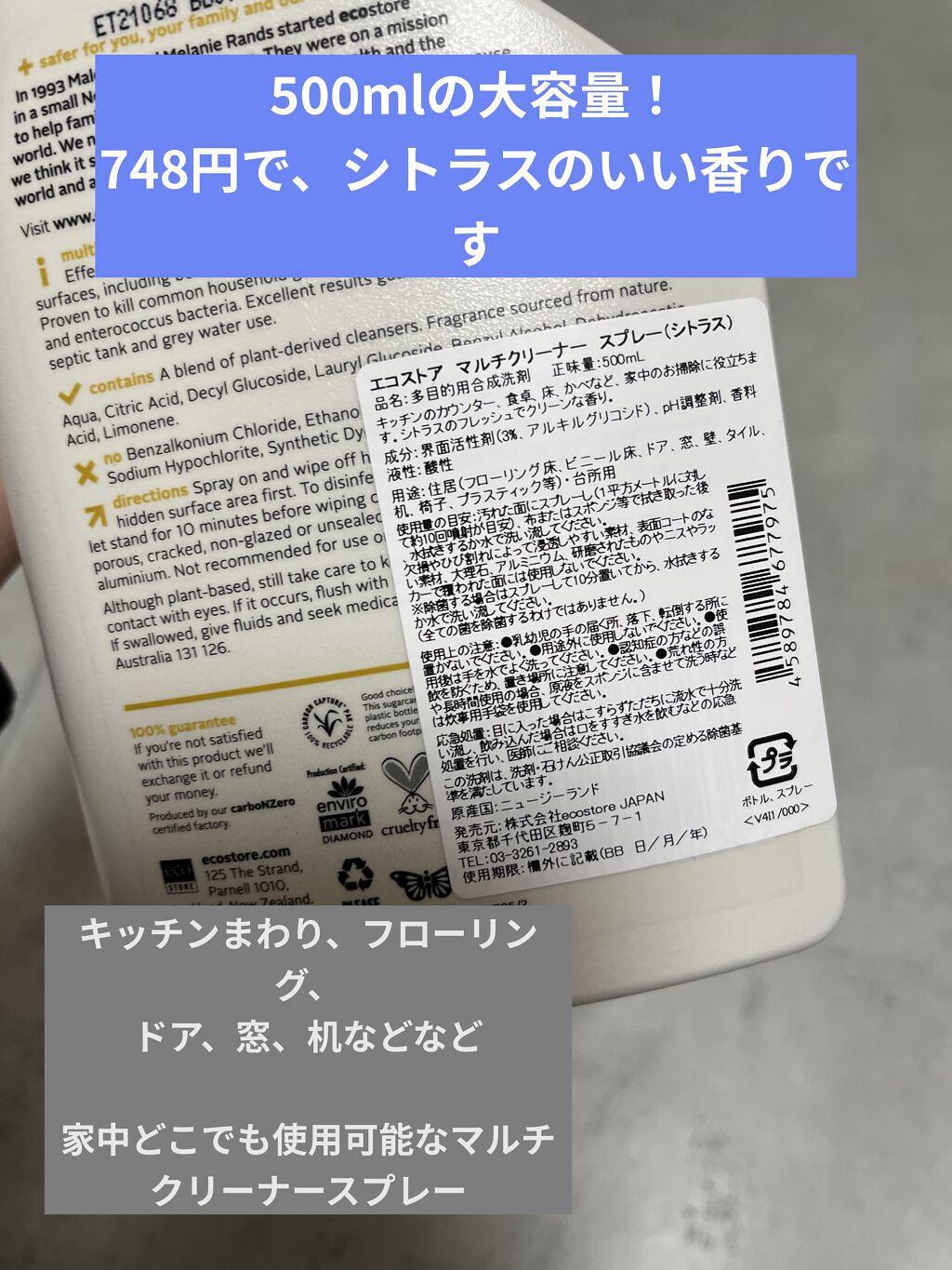 を使ったクチコミ（2枚目）