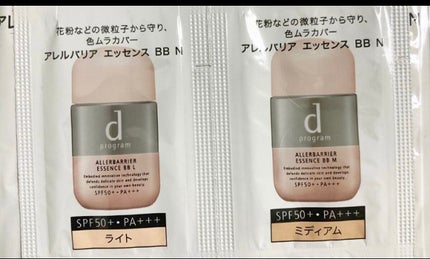 エッセンスイン クレンジングフォーム/d プログラム/洗顔フォームを使ったクチコミ(5枚目)