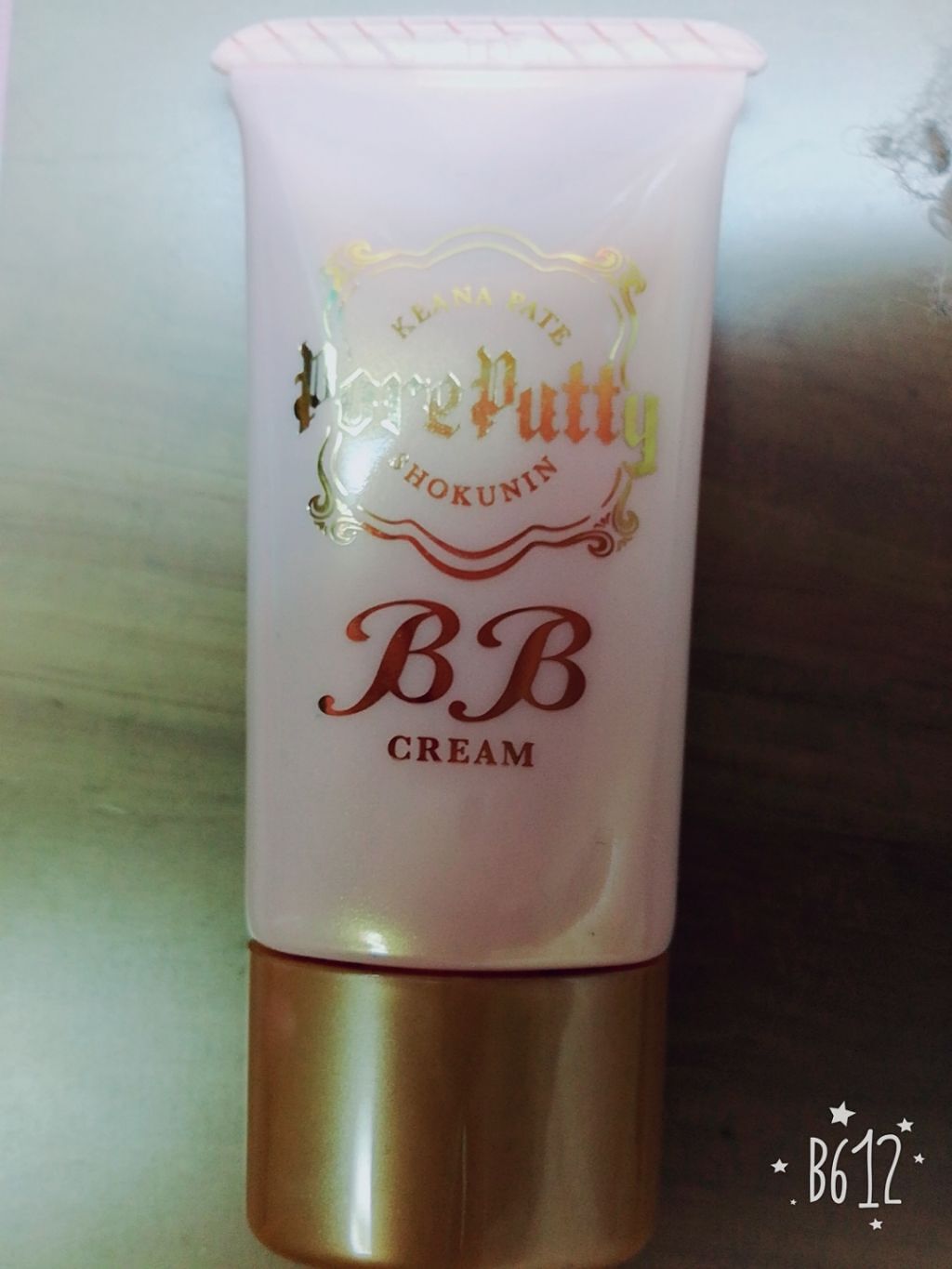 BBクリーム/毛穴パテ職人/BBクリームを使ったクチコミ(1枚目)