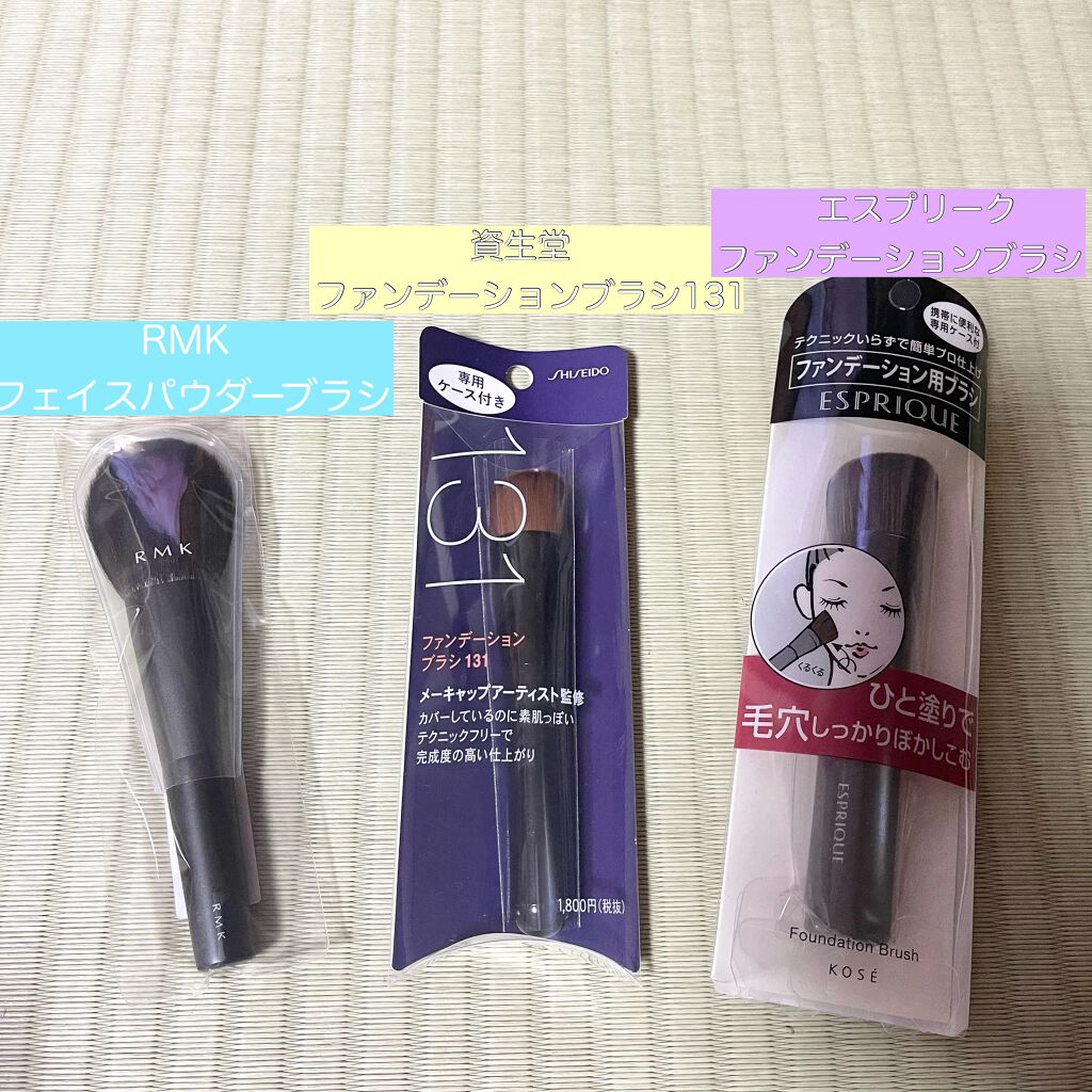 フェイスパウダーブラシ/RMK/メイクブラシを使ったクチコミ(1枚目)