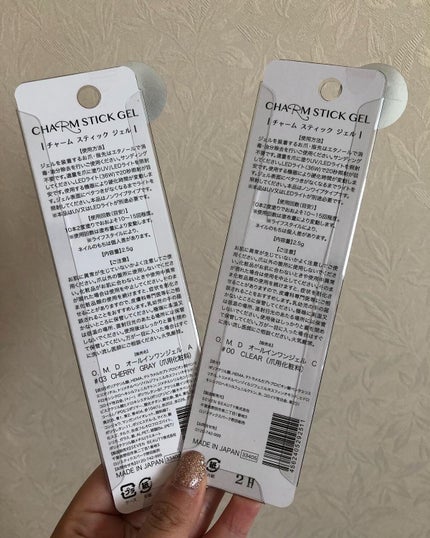 チャームスティックジェル #03 チェリーグレイ/OMD/オールインワンネイルを使ったクチコミ(3枚目)