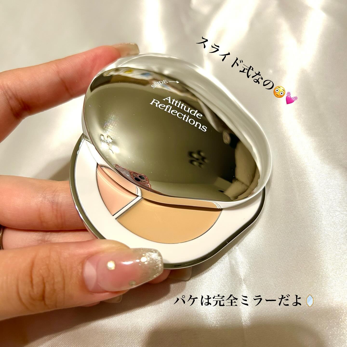 パーフェクトカバー コンシーラーパレット/Dear.A/パレットコンシーラーを使ったクチコミ（3枚目）