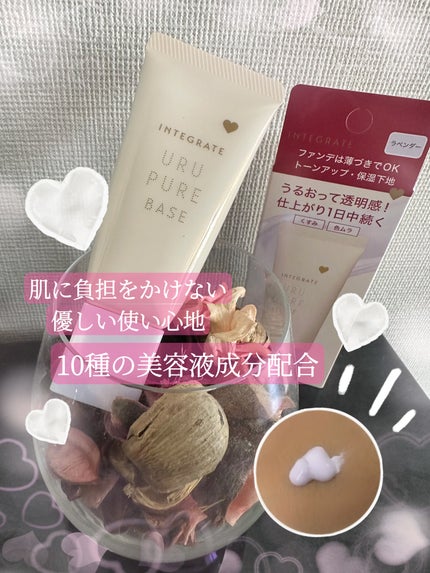 ã€ã³ãã°ã¬ãŒã ãããã¥ã¢ããŒã¹/ã€ã³ãã°ã¬ãŒã/åç²§äžå°ã䜿ã£ãã¯ãã³ãïŒ1æç®ïŒ