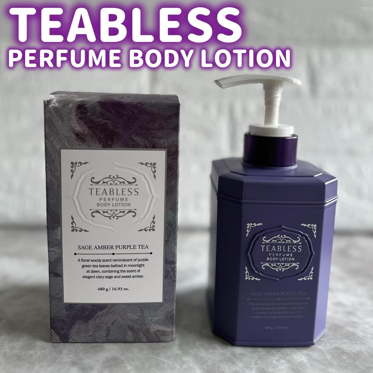 パフュームボディローション セイジアンバーパープルティー/TEABLESS/ボディローションを使ったクチコミ(1枚目)