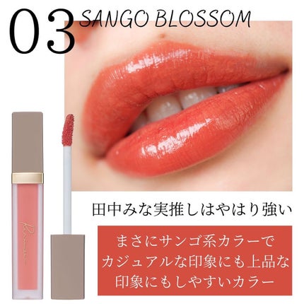 センシュアルフィックスティント/Ririmew/リップティントを使ったクチコミ(5枚目)