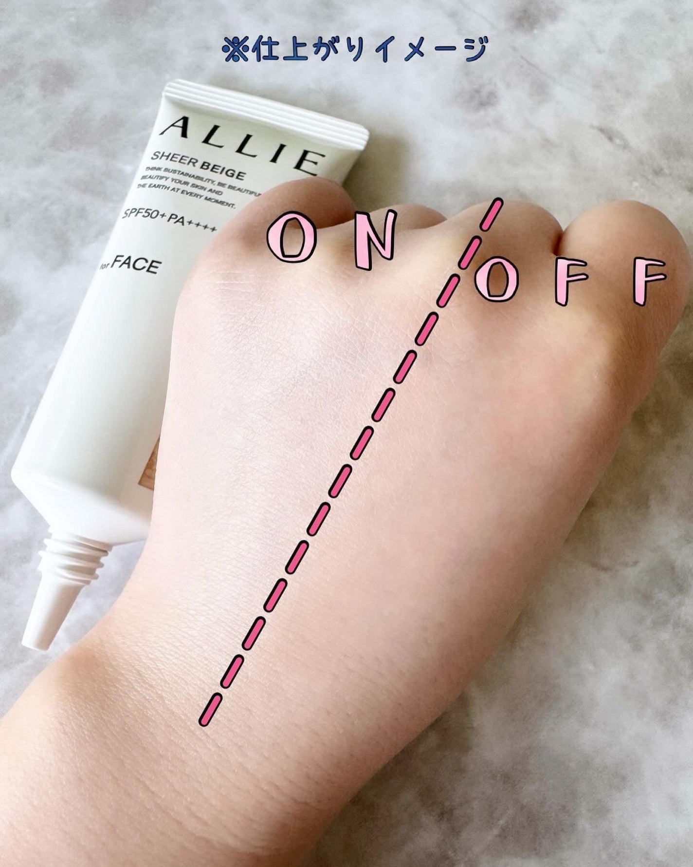 アリィー クロノビューティ カラーチューニングUV/アリィー/日焼け止めクリームを使ったクチコミ(4枚目)