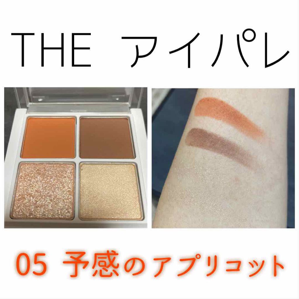 つやぷるリップR/b idol/口紅を使ったクチコミ(3枚目)