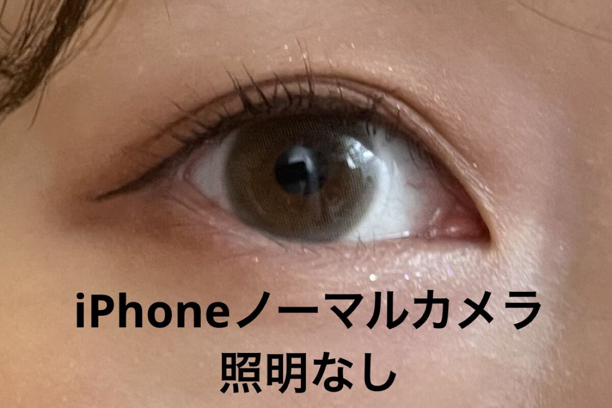 超モテコンウルトラワンデー うるうるパール/モテコン/ワンデー（１DAY）カラコンを使ったクチコミ（2枚目）