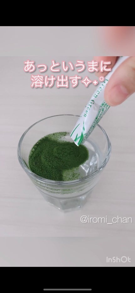 グリーングリーン/ハリウッド/健康サプリメントを使ったクチコミ(6枚目)