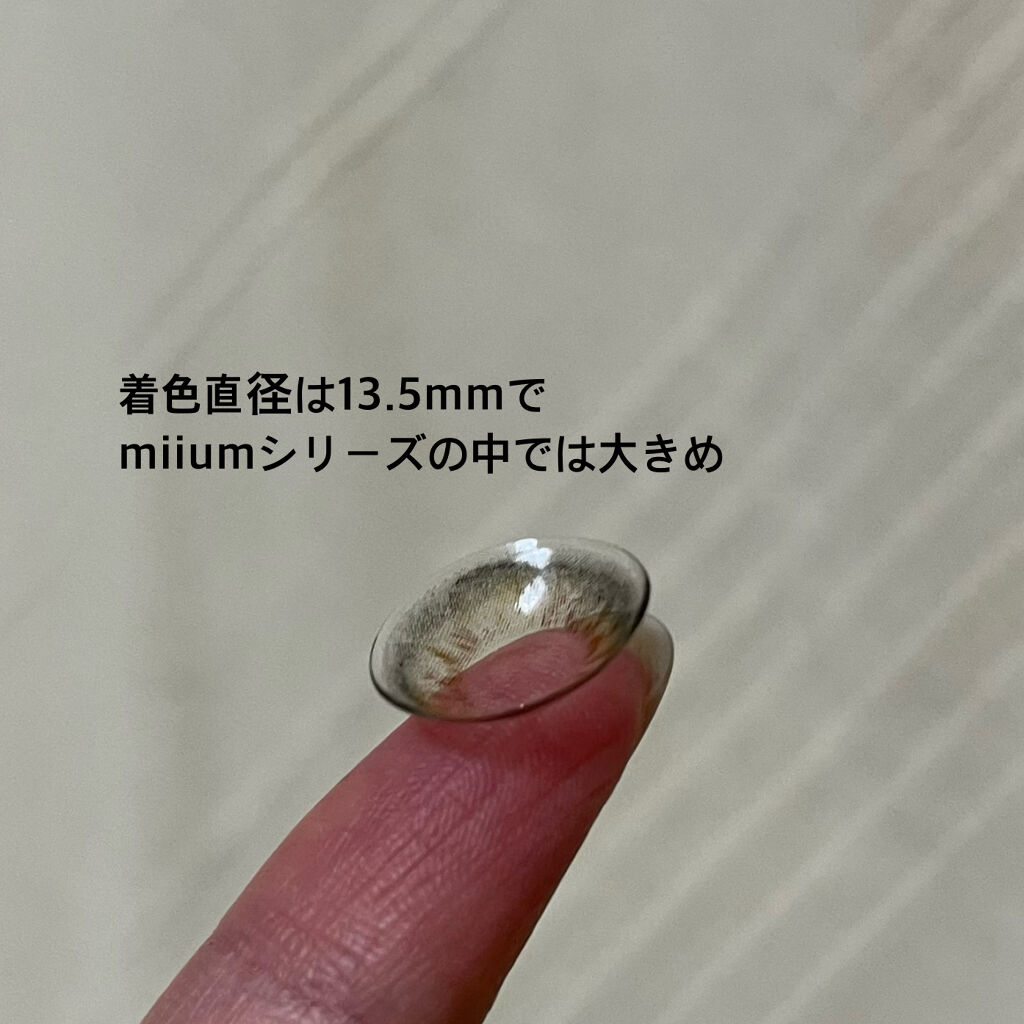miium 1day/miium/ワンデー（１DAY）カラコンを使ったクチコミ（2枚目）