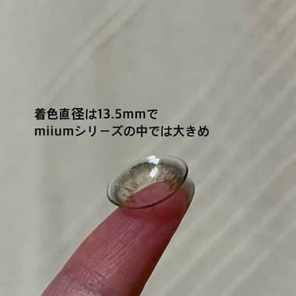 miium 1day/miium/ワンデー(1DAY)カラコンを使ったクチコミ(2枚目)