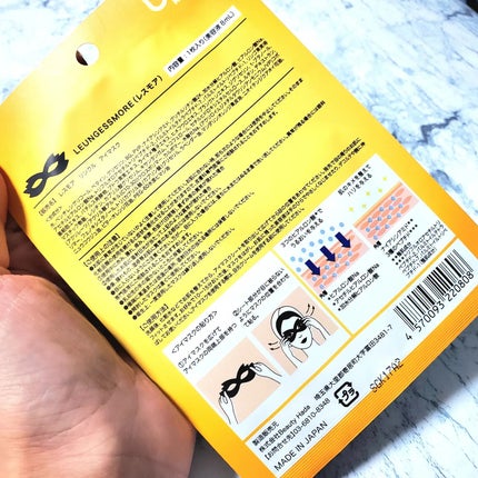 LEUNGFSSMORE リンクルアイマスク/LEUNGESSMORE/シートマスク・パックを使ったクチコミ(10枚目)