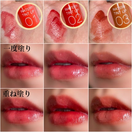 ウォータリーティントリップ/CEZANNE/リップティントを使ったクチコミ(4枚目)
