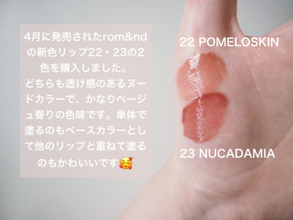 ジューシーラスティングティント/rom&nd/リップティントを使ったクチコミ（2枚目）