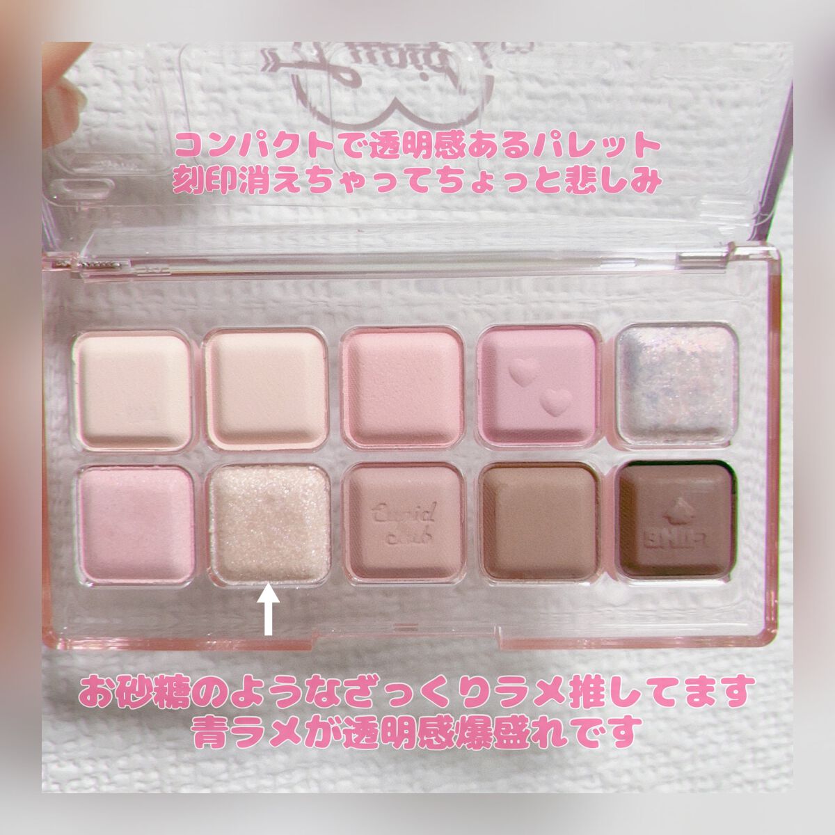 ムードキーボード/lilybyred/アイシャドウパレットを使ったクチコミ（3枚目）