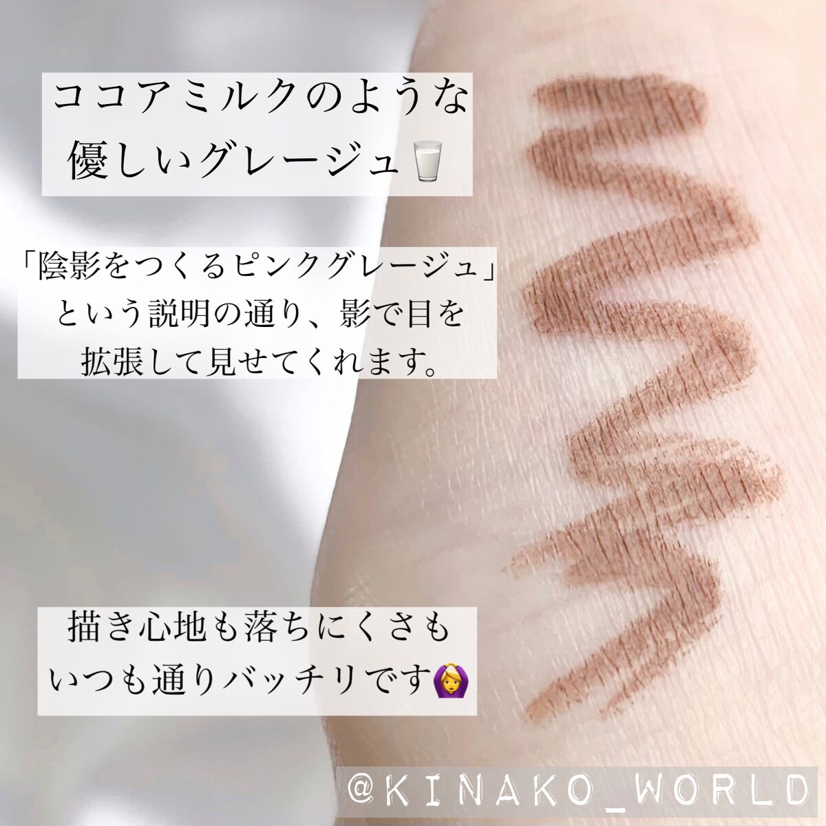 クリーミータッチライナー/キャンメイク/ジェルアイライナーを使ったクチコミ(4枚目)