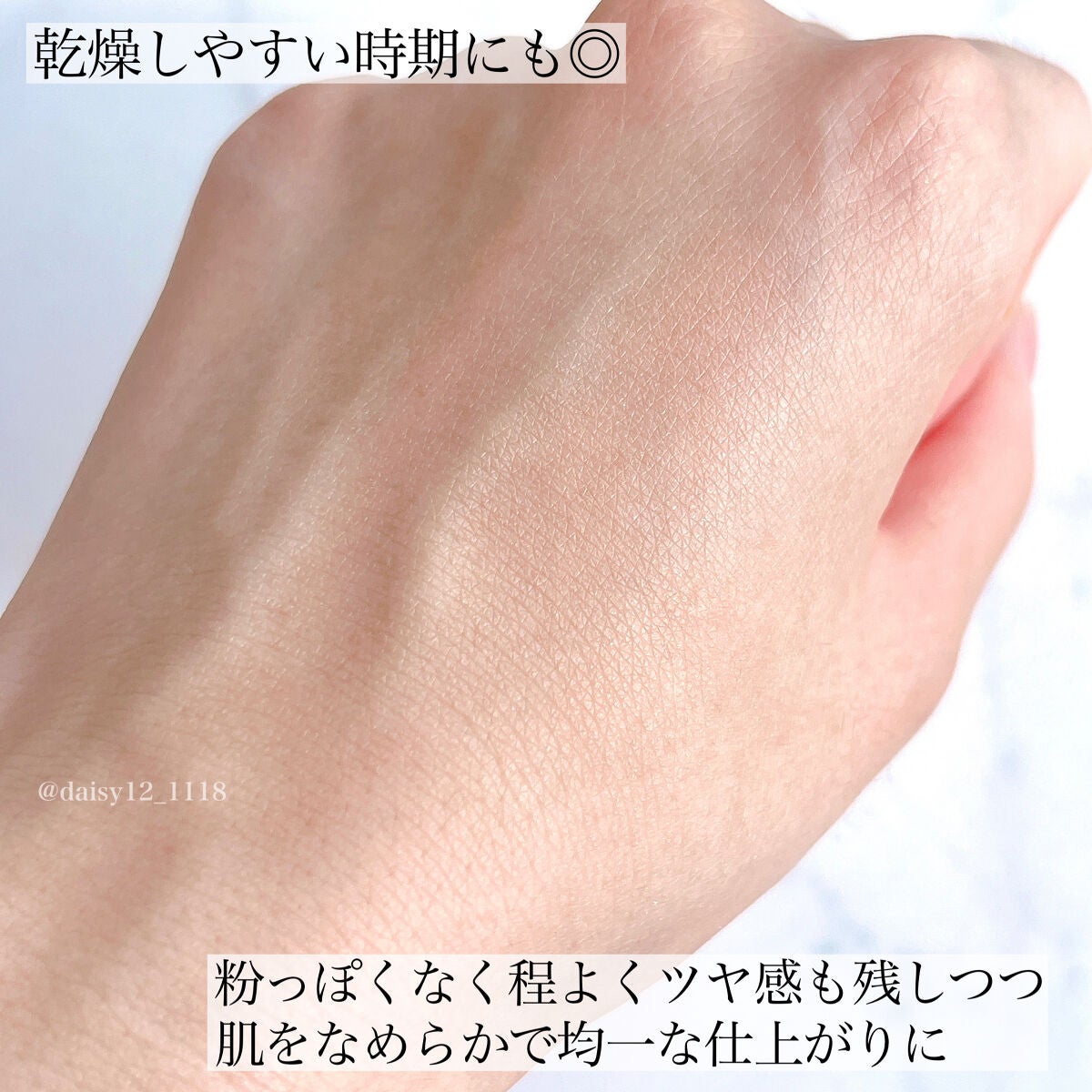 インビジブル エッセンス ルースパウダー トランスルーセント /ADDICTION/ルースパウダーを使ったクチコミ(5枚目)