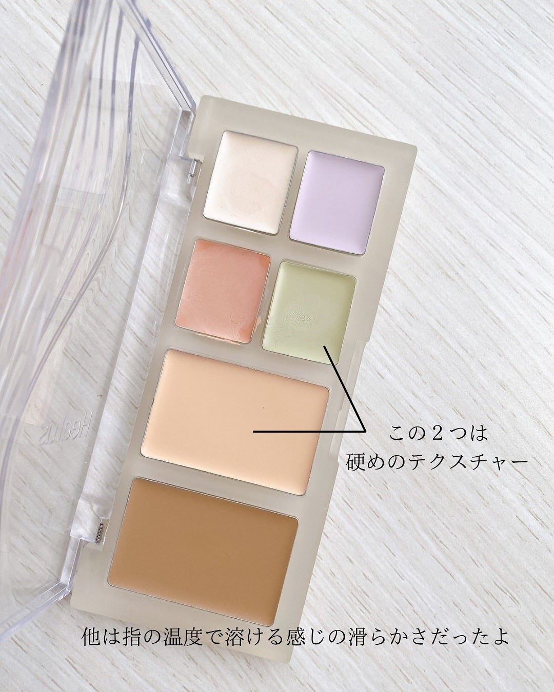 ブリージングコンシーラーパレット/Healus/パレットコンシーラーを使ったクチコミ(6枚目)