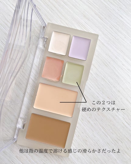 ブリージングコンシーラーパレット/Healus/パレットコンシーラーを使ったクチコミ(6枚目)