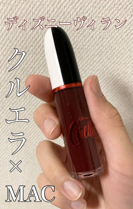 レトロ マット リキッド リップカラー/M・A・C/口紅を使ったクチコミ(1枚目)