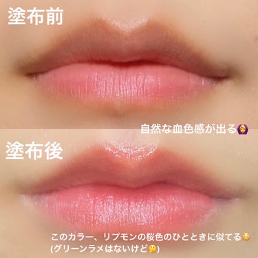 athe AUTHENTIC LIP BALM/athe/口紅を使ったクチコミ（2枚目）