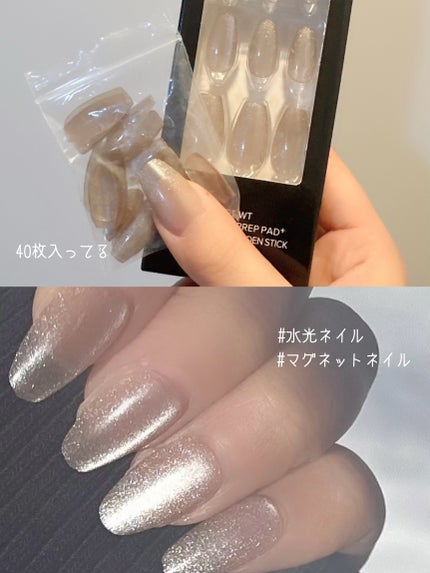 ネイルチップ(シールタイプ)/FINGER SUIT/ネイルチップ・パーツを使ったクチコミ(3枚目)